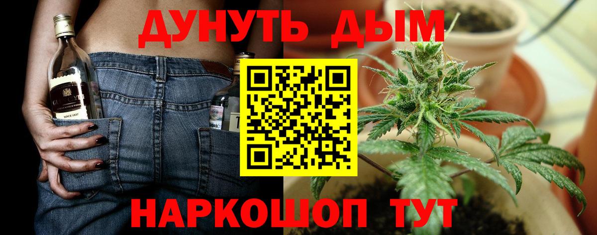 Каннабис MAZAR  Бошки марихуана конопля  Бийск  Вход с VPN 