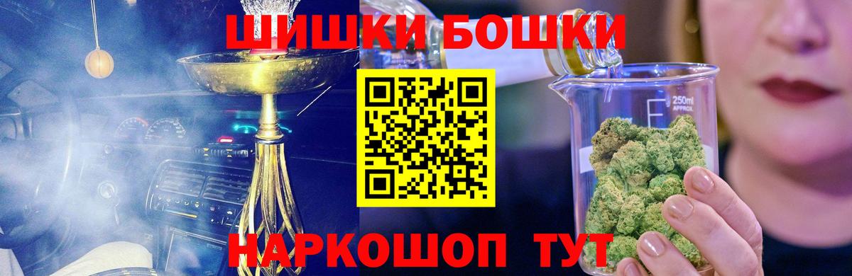 Канабис сатива  Каннабис Amnesia  Бийск 